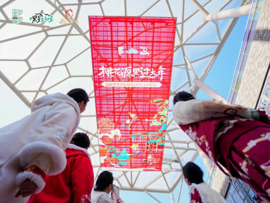 配资公司 “桃花源里过大年”——2025黟县新春旅游邀约会在合肥圆满举行_大皖新闻 | 安徽网