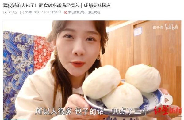 配资知识推荐网 李与白包子“出海记”：从成都推车摊到纽约街头，五年签约门店超千家
